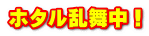 z^I